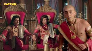 दो महाराज कृष्णदेवराय में से कैसे ढूँढेंगे पंडित रामा कृष्णा असली महाराज - तेनाली रामा screenshot 4
