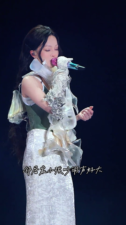 張韶涵演唱會版《暮色回️響 Live》Angela Chang Concert 2024 Music video Song #張韶涵 #演唱會 #音樂現場