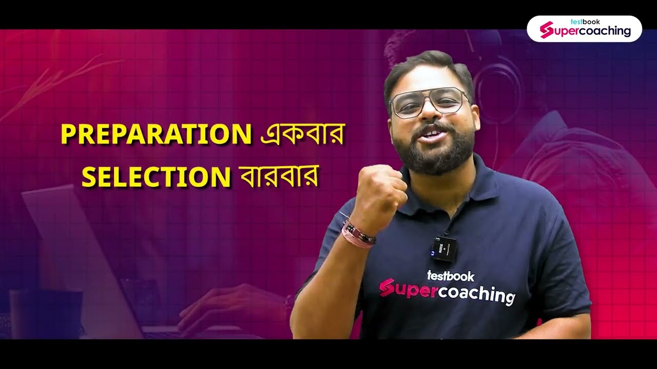Testbook Bengali Foundation Batch | Foundation Batch's In Bengali | SuperCoaching Bengal By Testbook