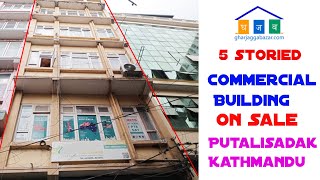 commercial building on sale at Putalisadak Kathmandu | ghar jagga bazar realestate | homelandbazar |