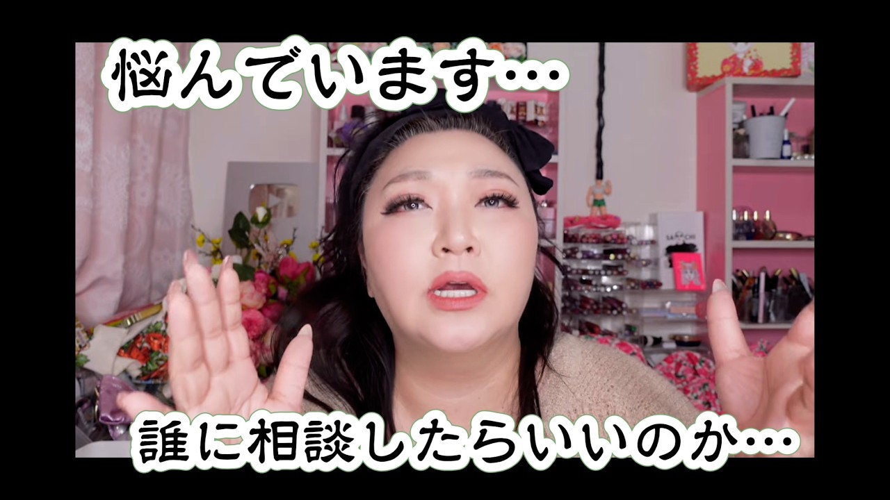 【男子禁制】人には言えない◯◯の悩み。コッソリ教えます！
