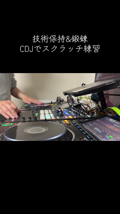 chirp / 2click flair / crab scratch practice
