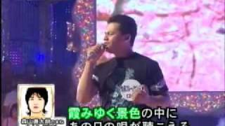 Buno Kubo - Sakura (Live in Monomane) - ものまね　森山直太朗　さくら（独唱)