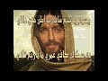 ترنيمة راجع لك انا تاني Copty01