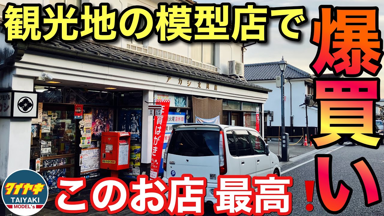 日本の伝統的な商店の模型 日立建機日本、数量限定「ZX350LCK-7 マルチブーム仕様機」ミニチュア