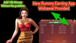 Lucky777🙏 New Rummy Earning App√New Rummy App√New Teen Patti Real Cash App√New Earning App 2023 screenshot 5