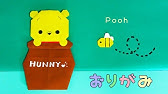 折り紙 リラックマの作り方 Origami Rilakkuma Youtube