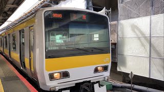 E￼231系(ﾐﾂA506編成)三鷹行きとして新宿駅16番線を発車するシーン(989B)　10両