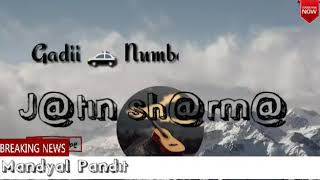 NerChowk kane mandi kiki song