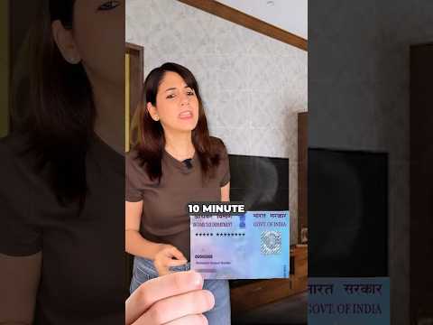 Get PAN Card