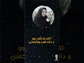 سهيلا خواجه گۆرانیەکی تایبەت بۆ کۆچی هاوسەرەکەی لاواندنەوەیەکی تایبەت Soheila Khajed سهيلا خواجه گۆرانیەکی تایبەت بۆ کۆچی هاوسەرەکەی لاواندنەوەیەکی تایبەت Soheila Khajed