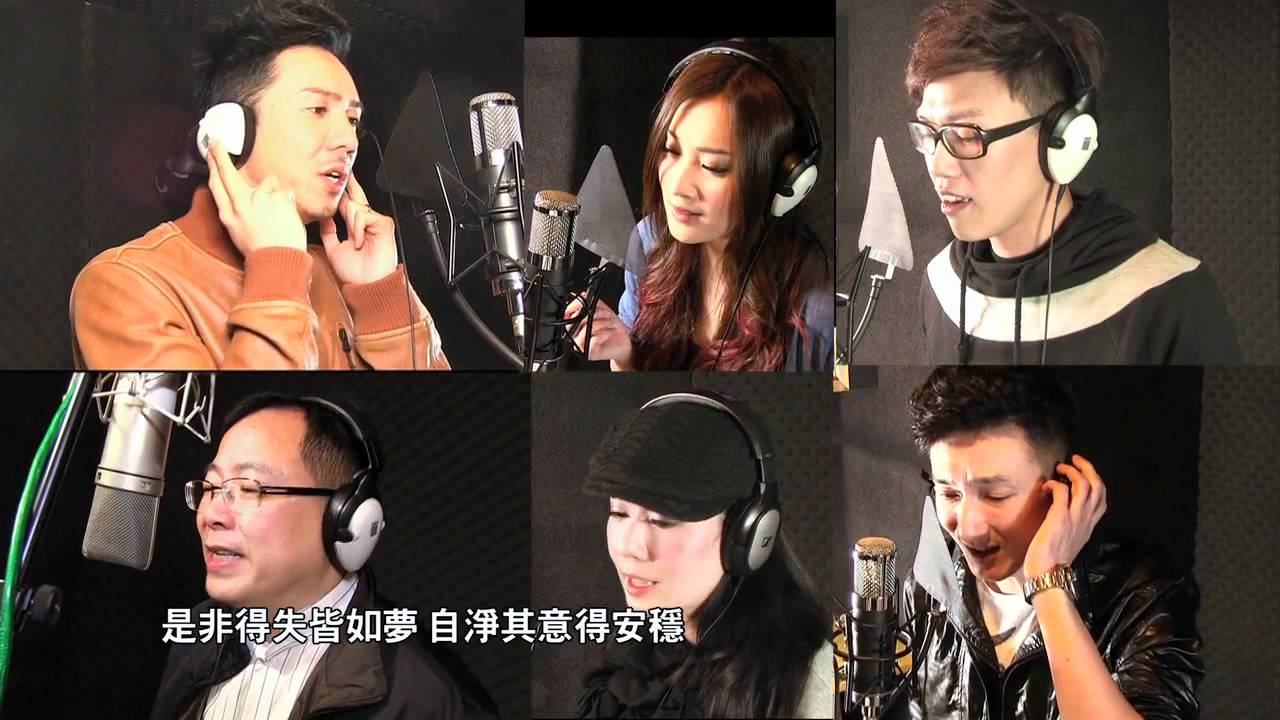 第三屆世界佛教論壇主題曲《同願同行》