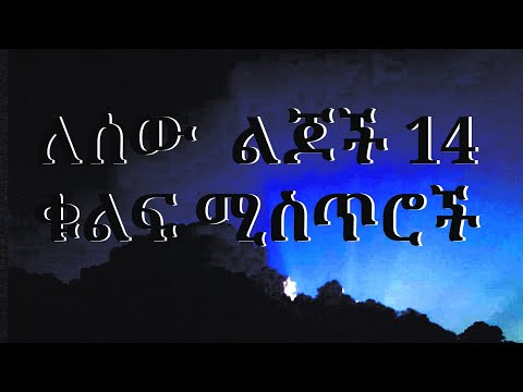 ቪዲዮ: የአትክልተኝነት ሚስጥሮች - petunias መመገብ