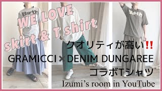 ♡新品・未使用♡ デニム&ダンガリー グラミチコラボTシャツ 02size 楽天市場】デニム&ダンガリー グラミチの通販