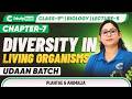 Class 9 Biology Chapter 7 Diversity in Living Organisms Lecture 5 | Plantae &amp; Animalia Part 2 🌿🐾