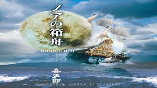 Caravanfeaturing Richard Page     Kitaro