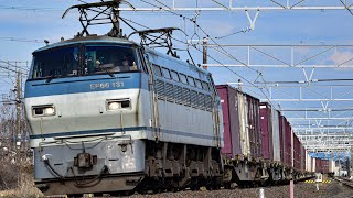 遅れ 5087レ EF66代走