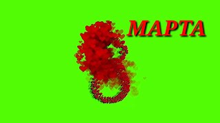 8 МАРТА - КРАСИВЫЙ ФУТАЖ НА ЗЕЛЕНОМ ЭКРАНЕ, ДЛЯ МОНТАЖА ВИДЕО / MARCH 8 - GREEN SCREEN