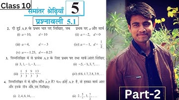CLASS 10 समांतर श्रेणियां प्रश्नावली -5.1 ARITHMETIC PROGRESSION EXERCISE 5.1 Part-2 question 2,3,4