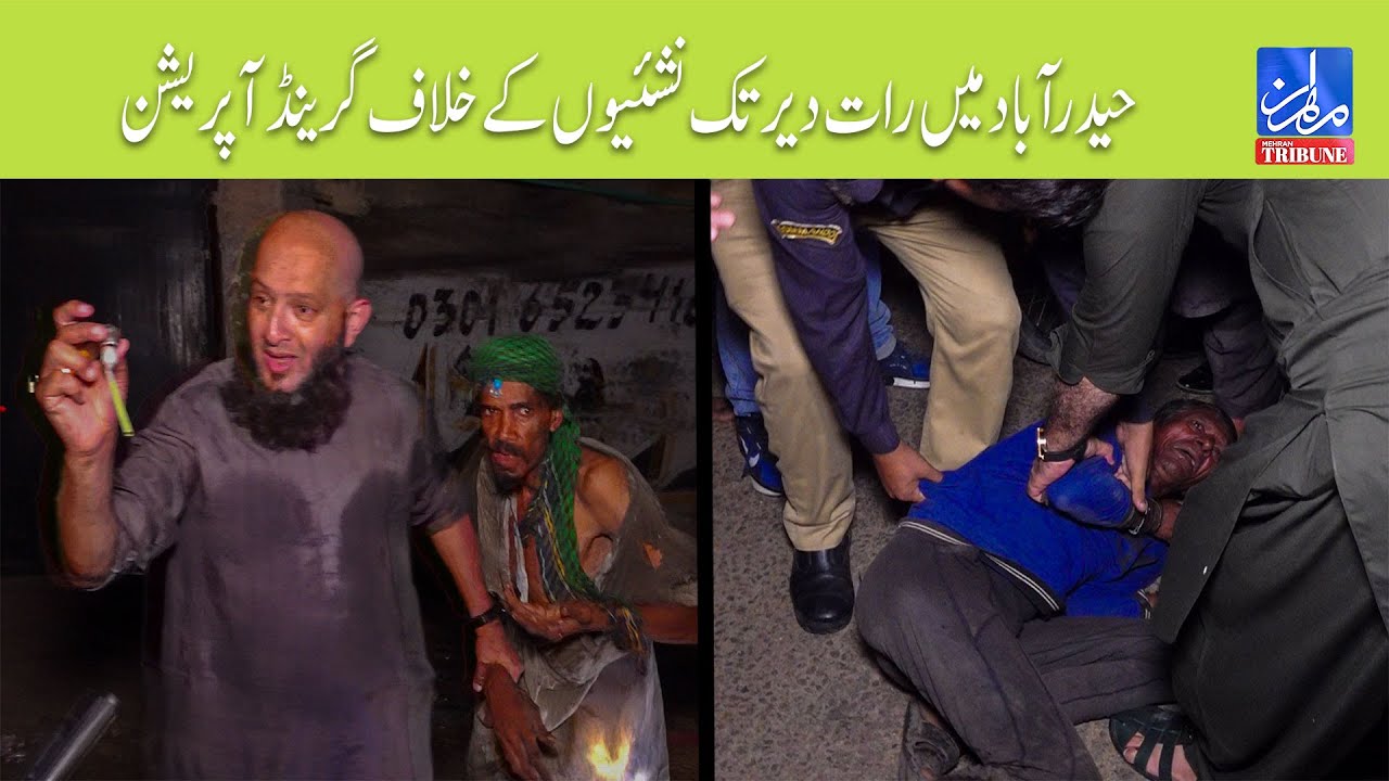 Grand operation against drug addicts continues till late night in Hyderabad