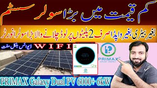 PRIMAX Galaxy Dual PV 6000+ 6Kw Solar Hybrid Inverter | Best Solar Hybrid Inverter | U Electric screenshot 5