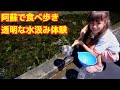 【外国人ママとファミリー】阿蘇観光♪白川水源と阿蘇神社で食べ歩き