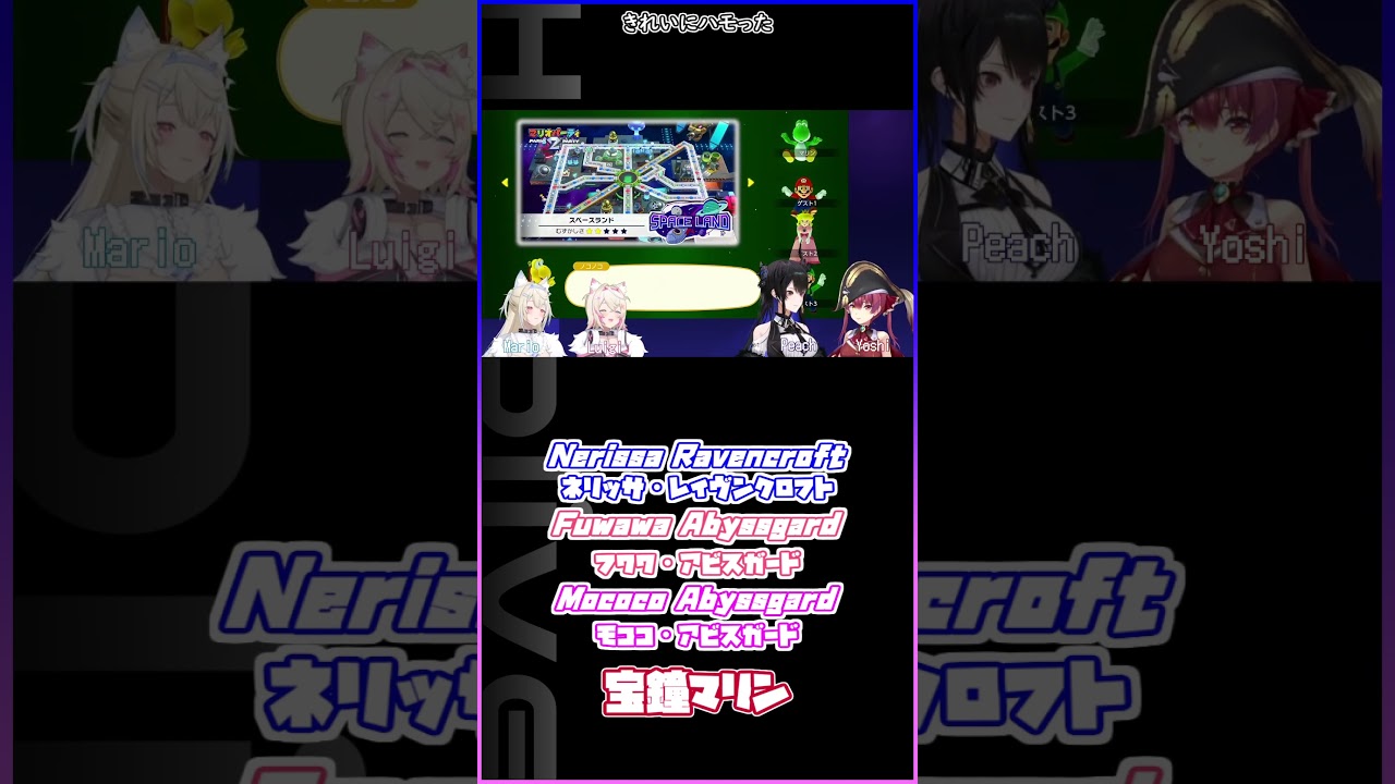 きれいにハモった　 #hololive