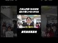【すばらしい教育👏】毎月15日は🇯🇵日の丸弁当のみ|#名門のオキテ!#鹿児島実業高校