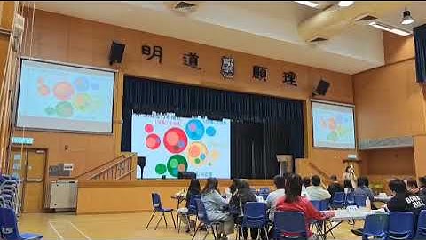 Training for Education Sector and Corporate @imimagehk #DiSC #behavior #16personalitytypes #imimage 