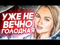 Ушла от мужа-тирана, сбросила 37 кг, влюблена: факты о Надежде Ангарской