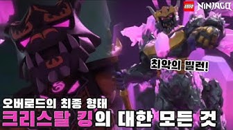 어둠의크리스탈 - Youtube