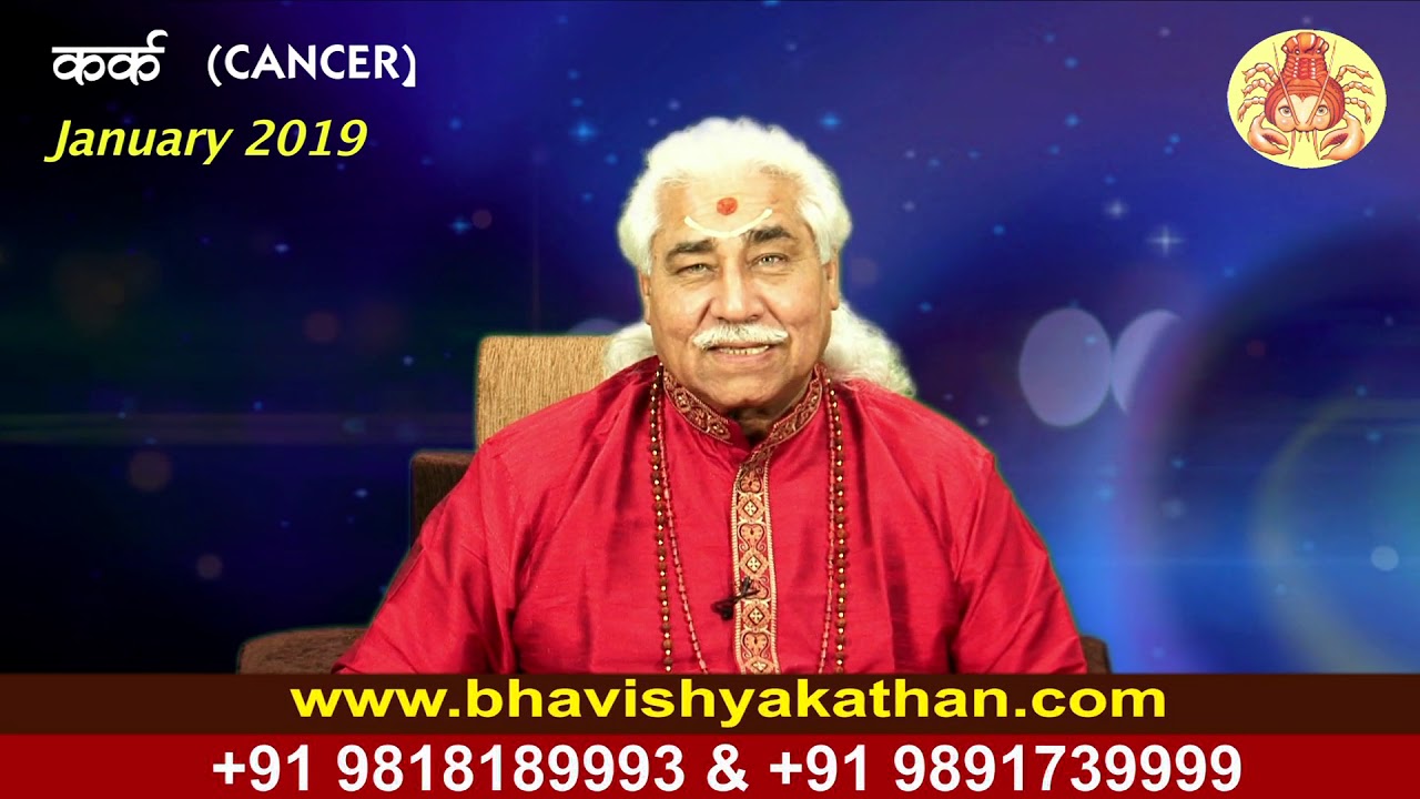 Cancer - Monthly Astro- Predictions for-January - 2019 Analysis By Aacharya Anil Vats ji