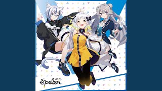 ちっちぇえいきもの監視観察健康法 (feat. 柚子花)