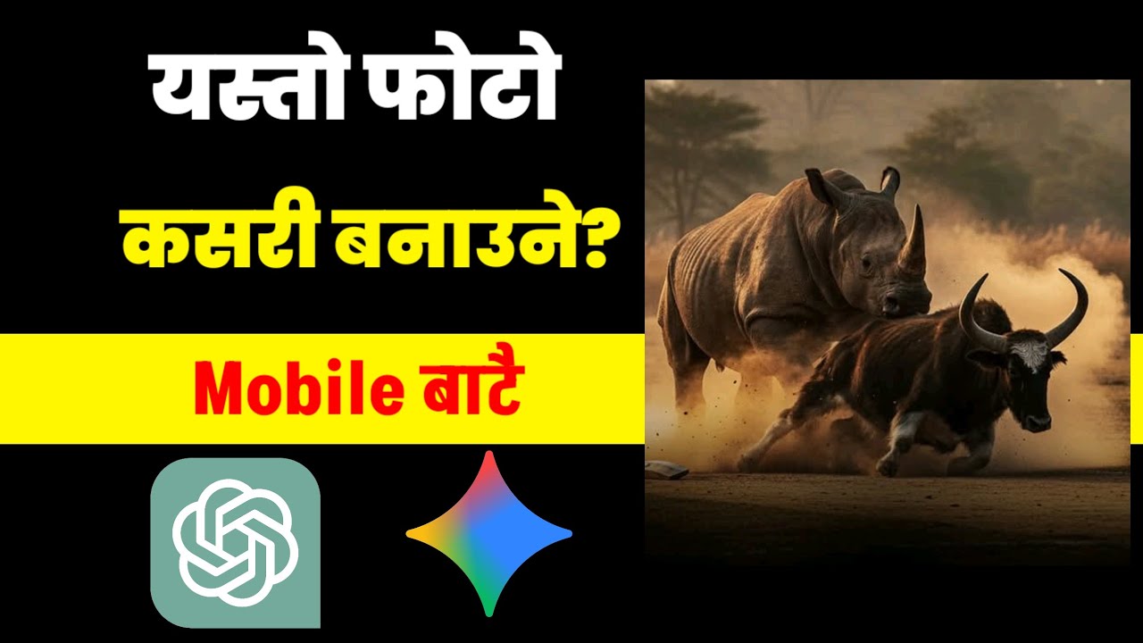 Npl viral photo editing | Lions attack rhino photo editing |