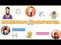X JAPANメンバーの性格占い TOSHIのオールナイトニッポン (ゲスト HIDE)