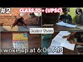 i woke up at 06:00AM | Productive day of a Class 10 | | UPSC Aspirant | Daily Vlog |