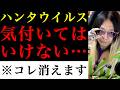 【DAY ZERO280】本気