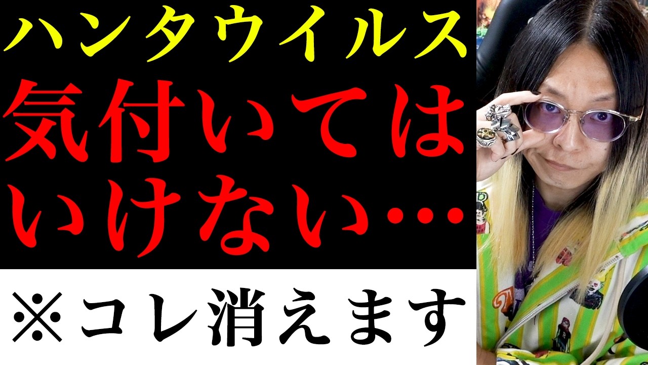【DAY ZERO280】本気