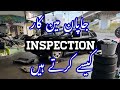 Japan me car ki registration/inspection kese ki jati h#