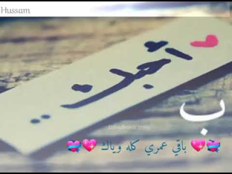 يا اغلى من روحي علي  