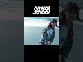 lyrical school / 夏休みのBABY