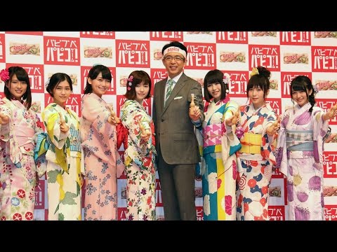 タグ パピコ Maidigitv マイデジｔｖ