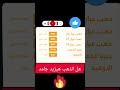 هل الذهب هيزيد تاني ويوصل ذهب 5000جنيه ايوه سعرالذهب مصر هل الذهب هيزيد تاني ويوصل ذهب 5000جنيه ايوه سعرالذهب مصر