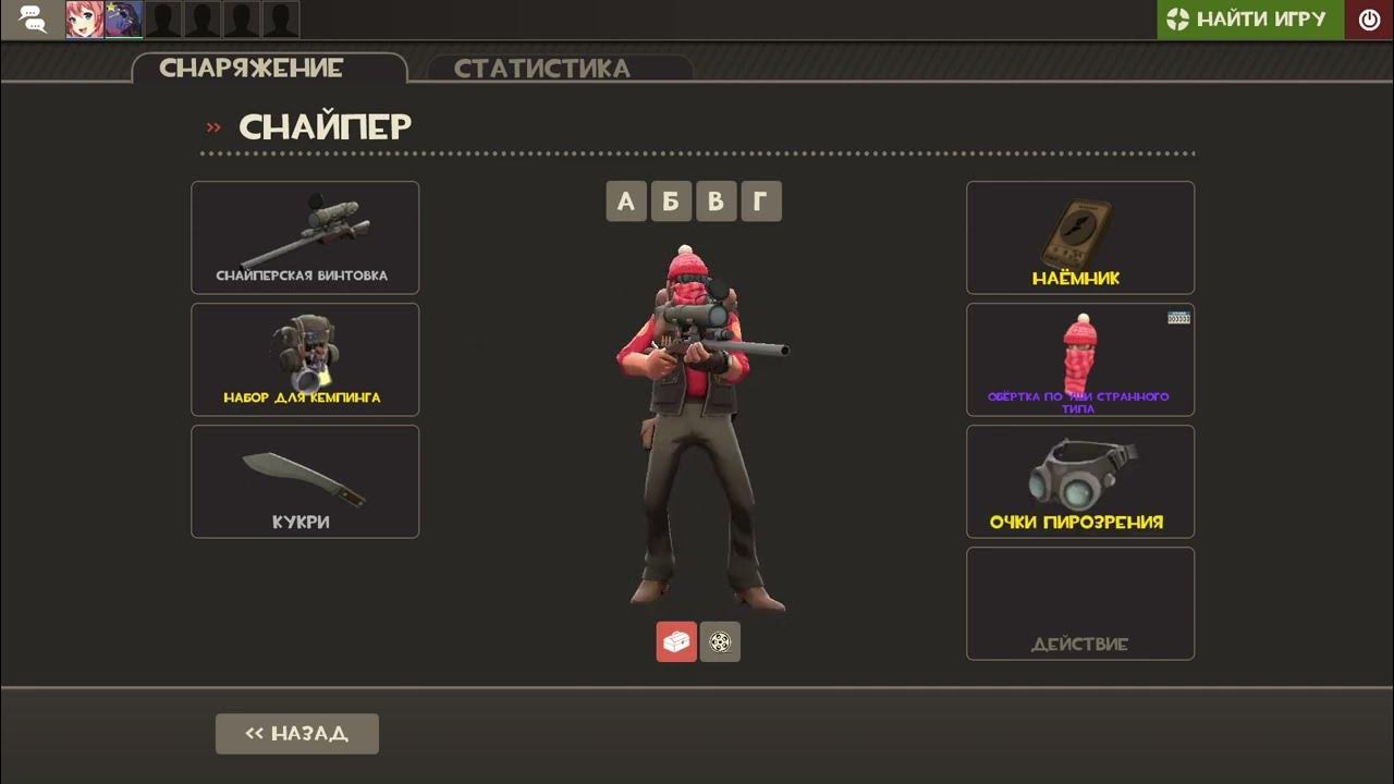 Открытие одного единственного кейса в TF2 - YouTube