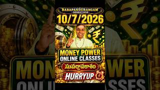 10/7/2026 నుంచి MONEY POWER ONLINE CLASSES | సువర్ణావకాశం మిస్ కావద్దు! #shorts