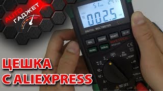 Офигенский мультиметр из Китая. Mastech MS8229.