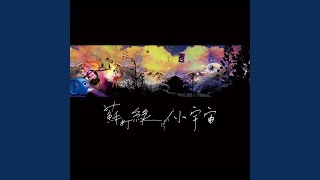被雨困住的城市