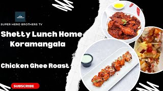 Shetty Lunch Home, Koramangala  |  | Chicken Ghee Roast 😋 😋  | Anjal Tawa Fry 😋 | #foodreview