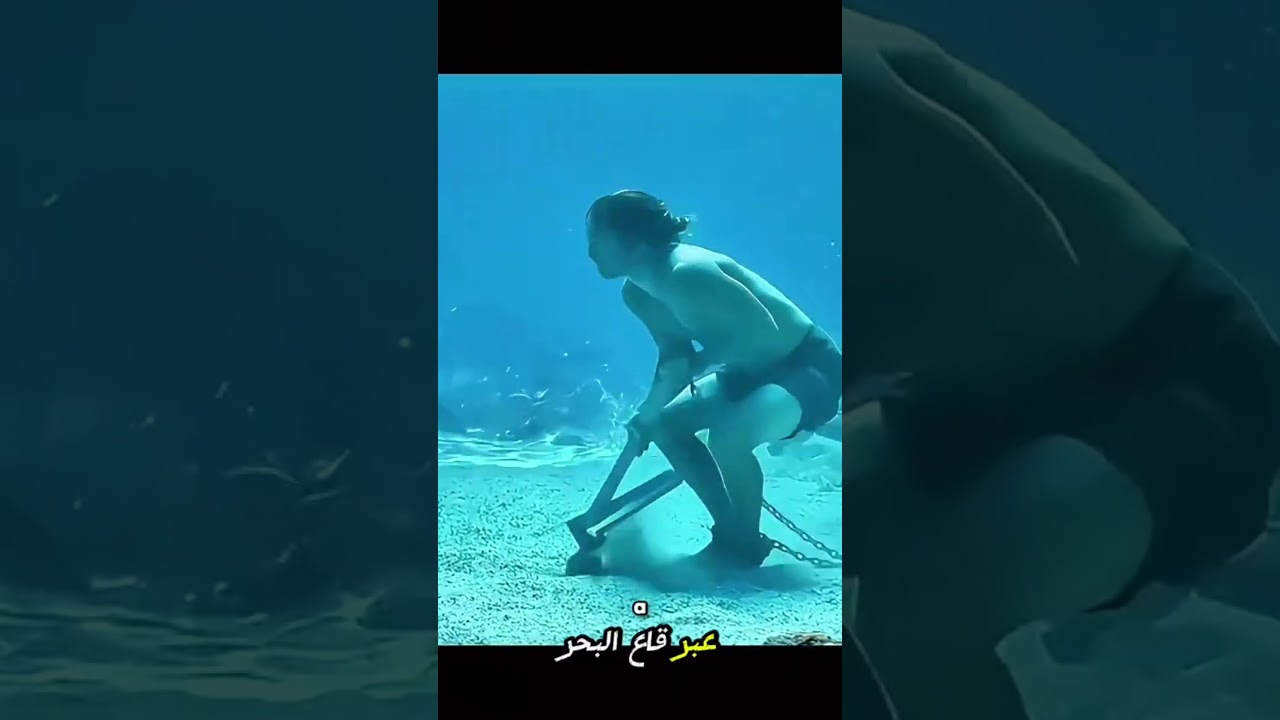 رجل يهرب في البحر #إيمان #movie #الآخرة #film #الأخلاق #افلام #الاستغفار #اكسبلور #الإسلام_دين_السلا