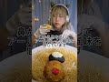 【ASMR】衝撃的美味しさのマフィン #shorts